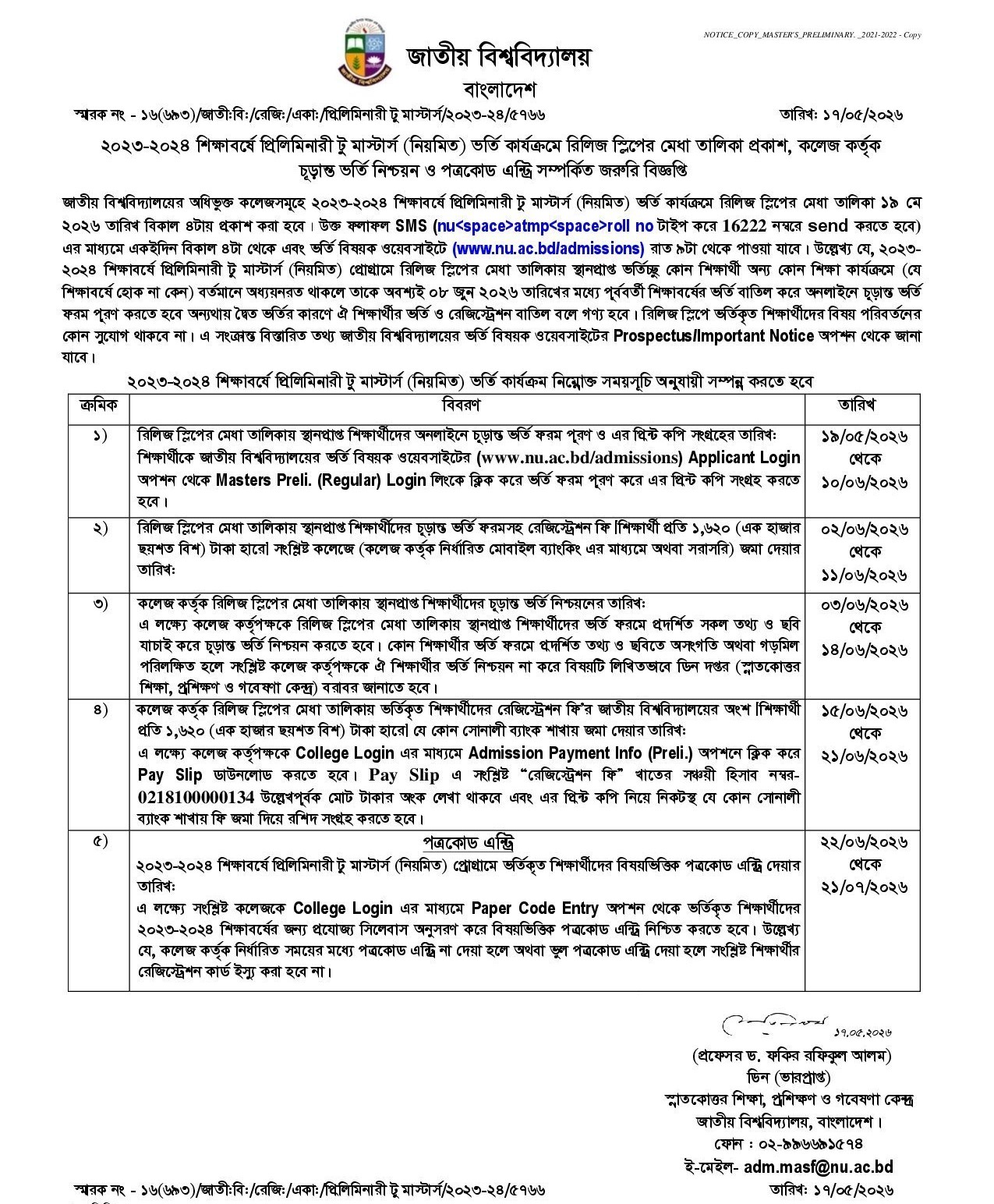 Preliminary to Masters Release Slip Result 2026