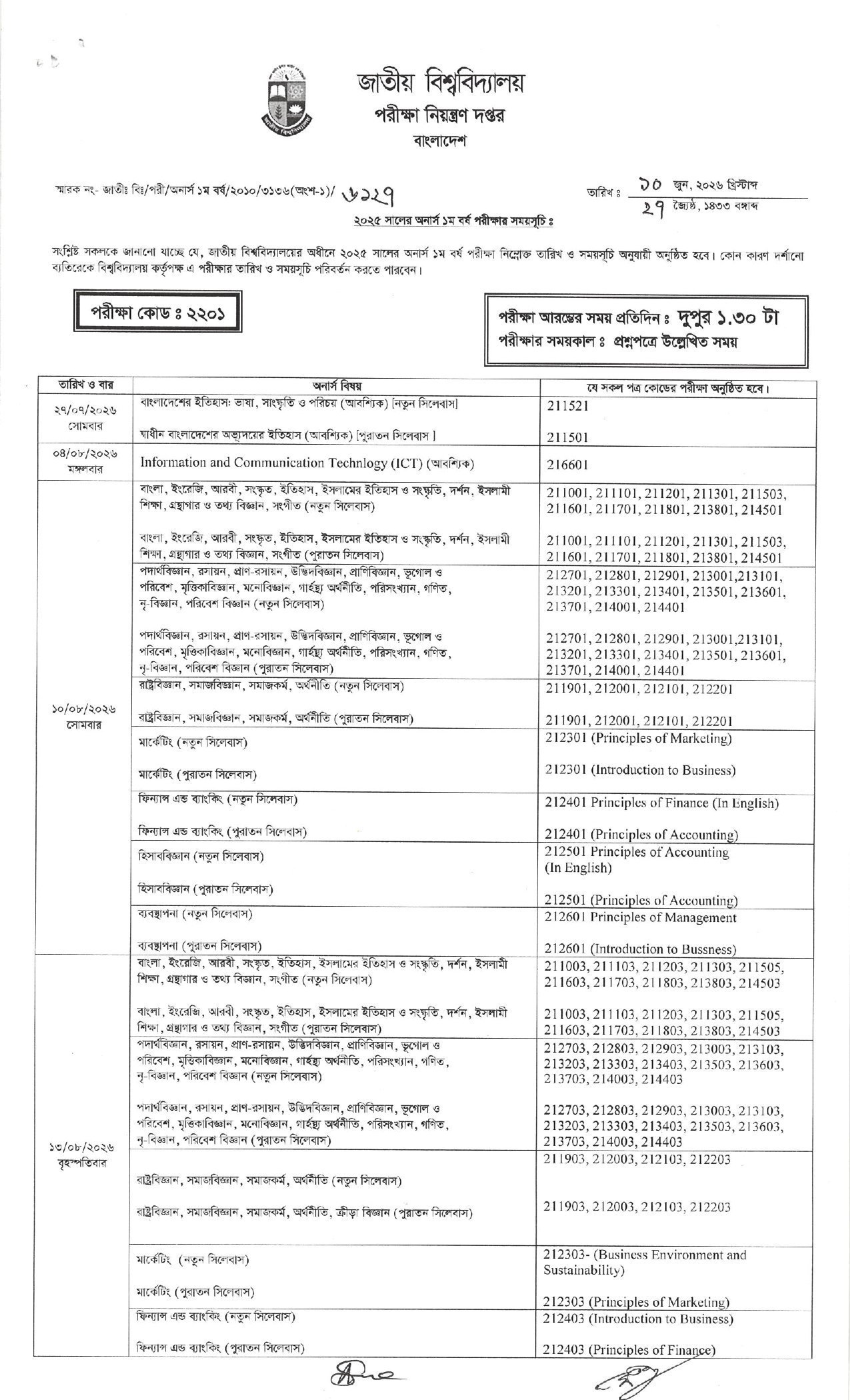 Honours 1st Year Routine 2026-1