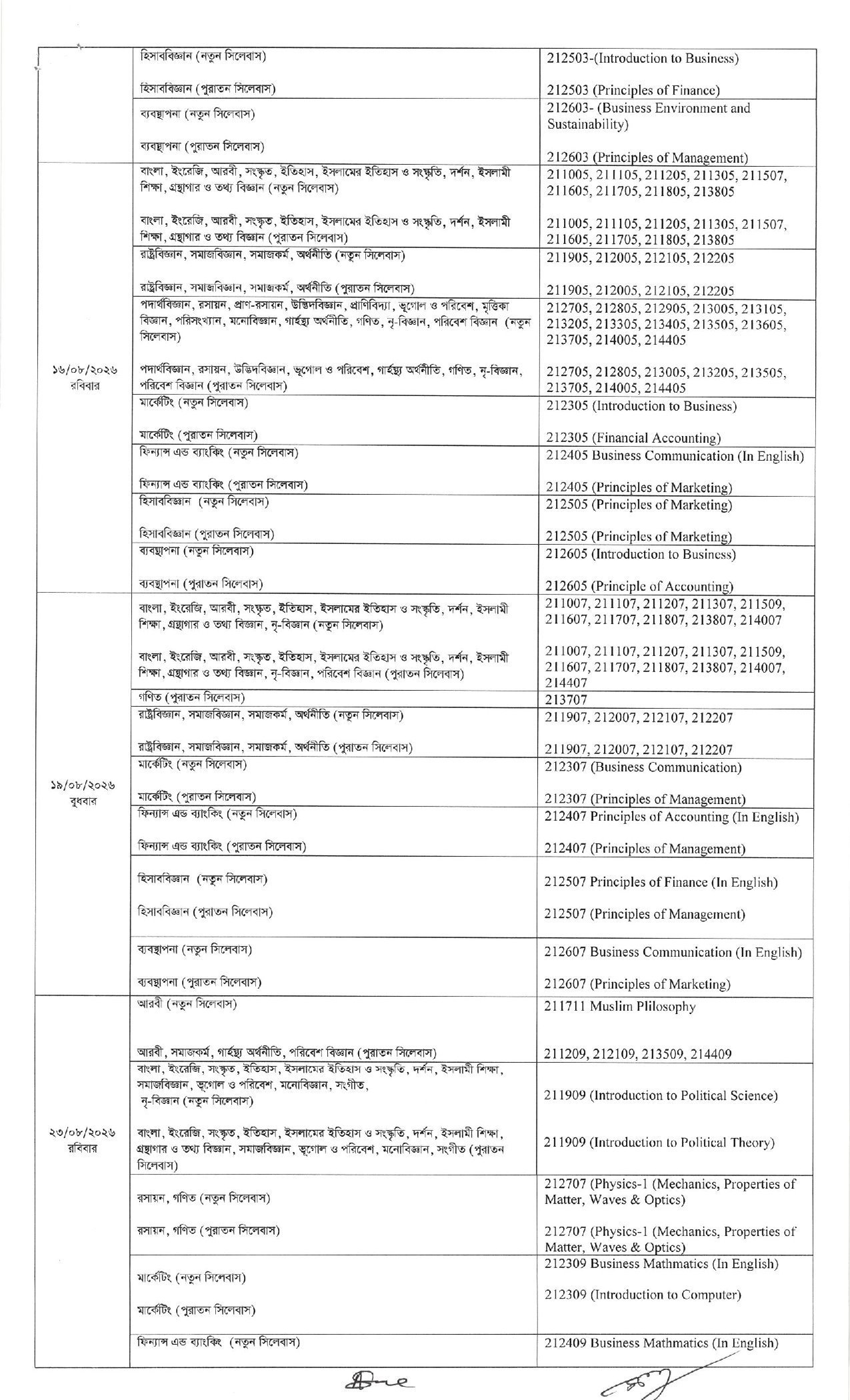 Honours 1st Year Routine 2026-2