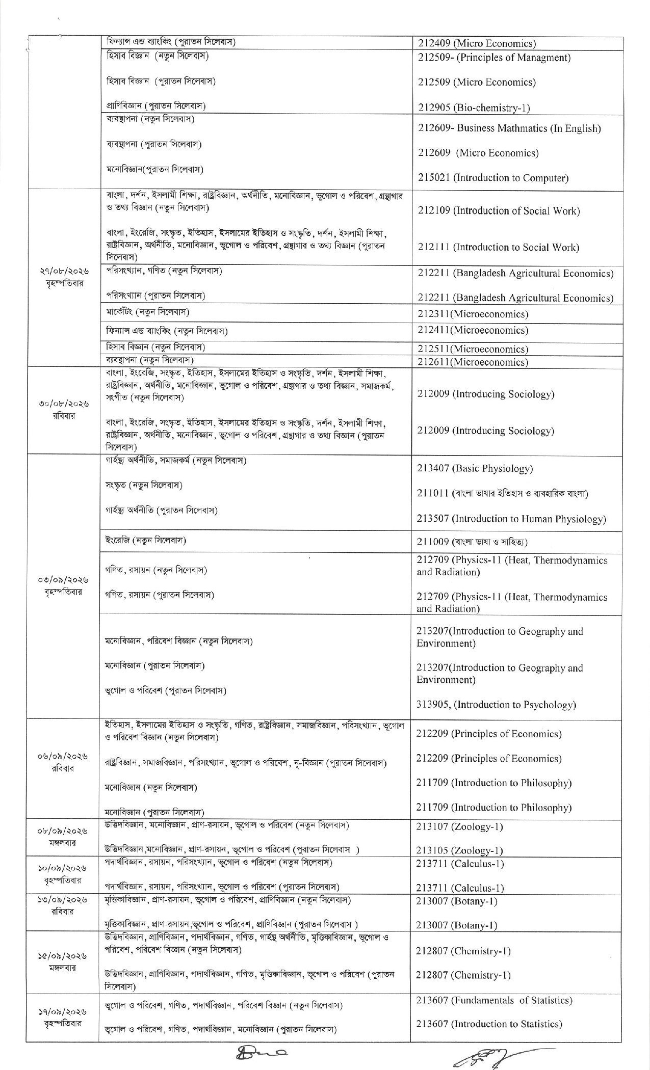 Honours 1st Year Routine 2026-3