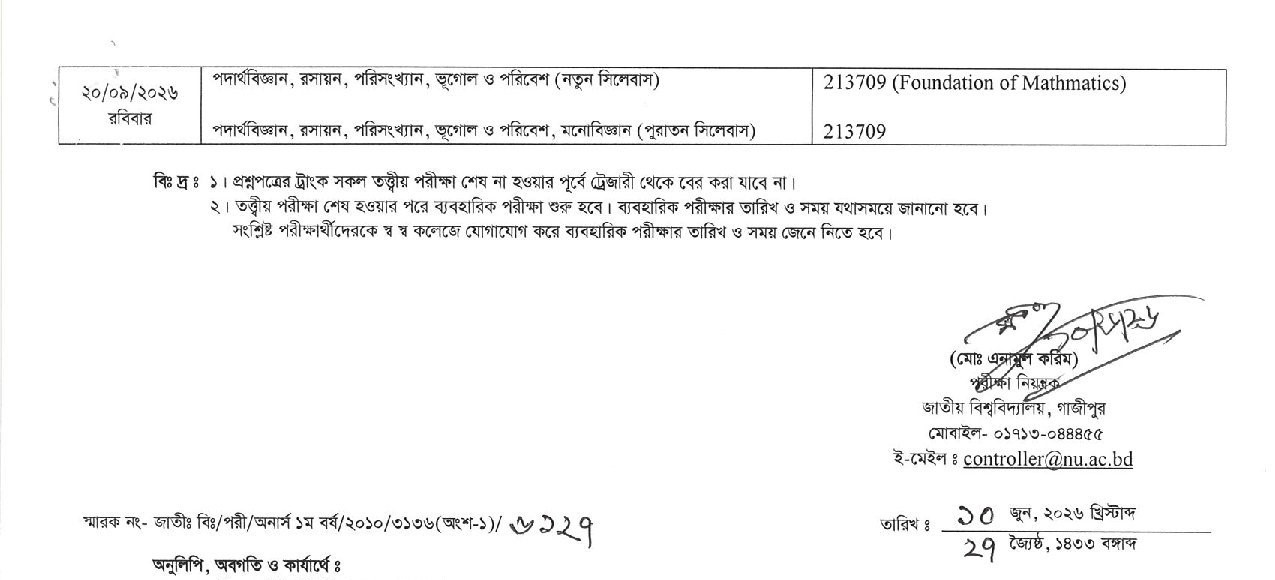 Honours 1st Year Routine 2026-4