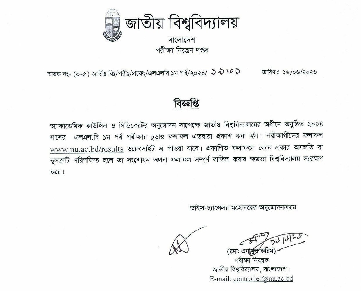 LLB 1st Year Result 2026 Notice