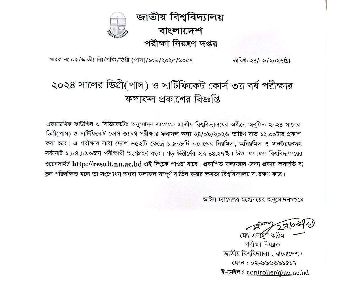 NU Degree 3rd Year Result 2026